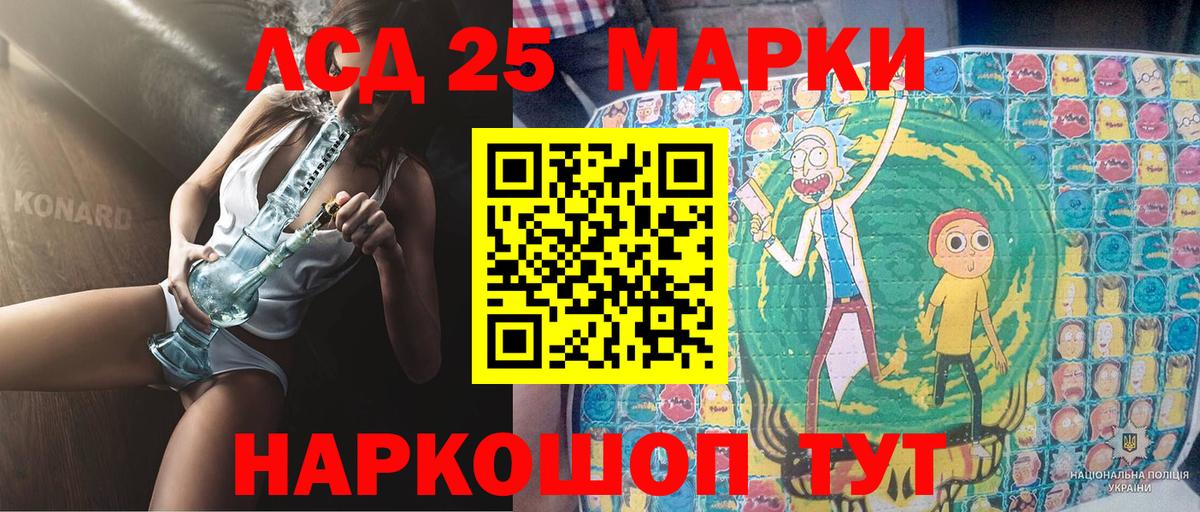Марки N-bome 1,5мг Усть-Илимск