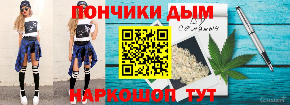 Каннабис индика  МАРИХУАНА SATIVA & INDICA  Вход с VPN  Усть-Илимск 