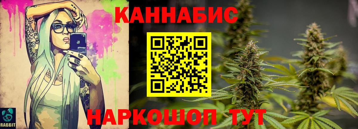 Бошки Шишки индика Усть-Илимск